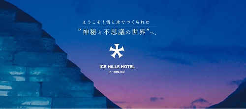 ICE HILLS HOTEL in TOBESTU 2016