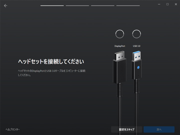 トラブル対処法 Oculus Rift Sのdisplayportとusb3 0が認識されなくなった時の対処方法 専門学校札幌デザイナー学院のニュースサイト