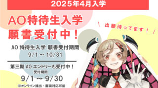 オーダー受付中　入学　入園 予約商品】しながわシティフットサルクラブ オーセンティック
