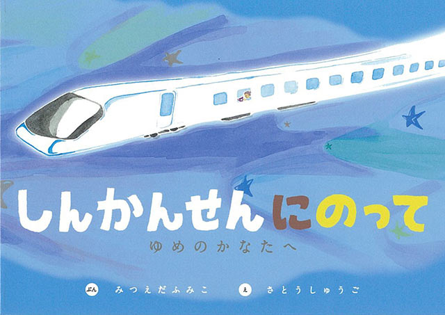 アートディレクター 佐藤秀吾 就職 卒業生 専門学校札幌デザイナー学院 イラスト キャラクター ゲーム ｖｒ 広告 ファッション インテリア Web 住空間など デザイン分野の専門職への就職実績