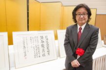 【祝】学校長 澁谷俊彦先生が受賞した『北海道文化奨励賞』贈呈式が行われました