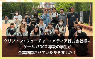 SDGnews_crypton