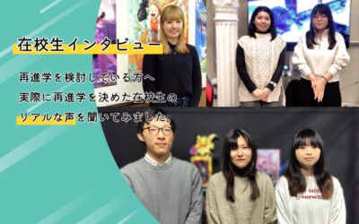 SDGnews_interviewmatome