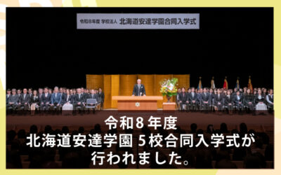 SDGnews_ceremony2026